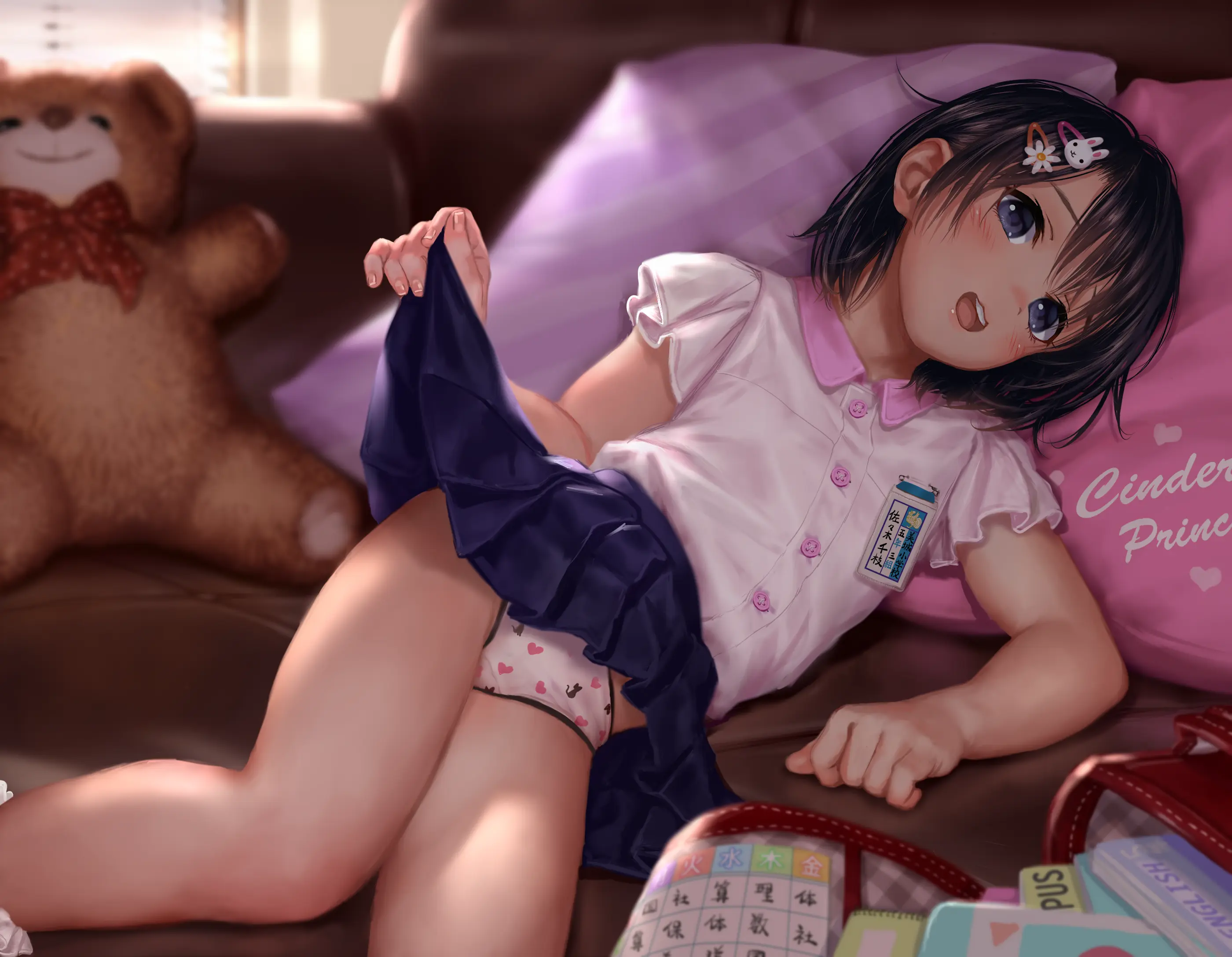 R-18 Sasaki Chie 3